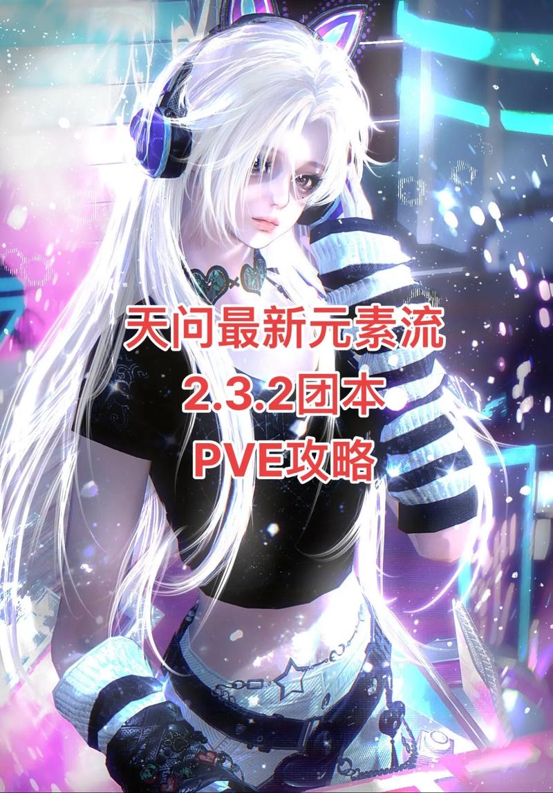 哪里可以免费看逆天问道全本？这几个渠道资源最全！