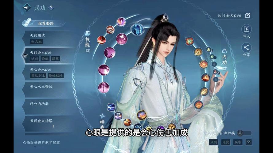 哪里可以免费看逆天问道全本？这几个渠道资源最全！