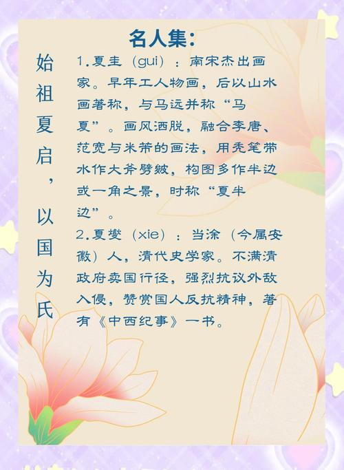 你对夏辛酉了解多少？资深粉丝告诉你他的经历！