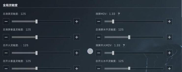 游戏里怎么设置fsr?老玩家分享最佳画质和帧数平衡点!