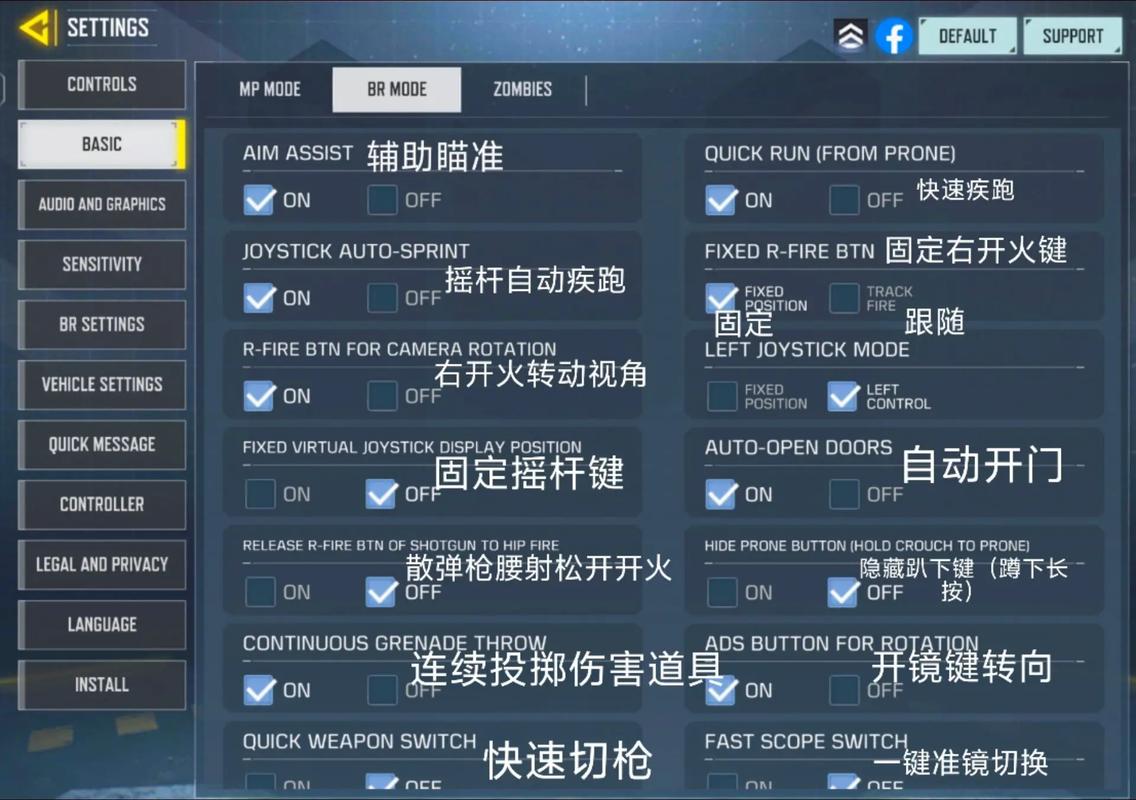 怎么设置战场助手最强大？分享独家配置提升胜率！