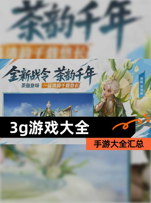 哪种类型的3g游戏最好玩？这几个单机大作不能错过！