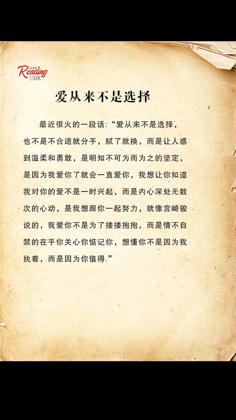 选择爱是选喜欢还是选合适?看完这篇你就明白了!