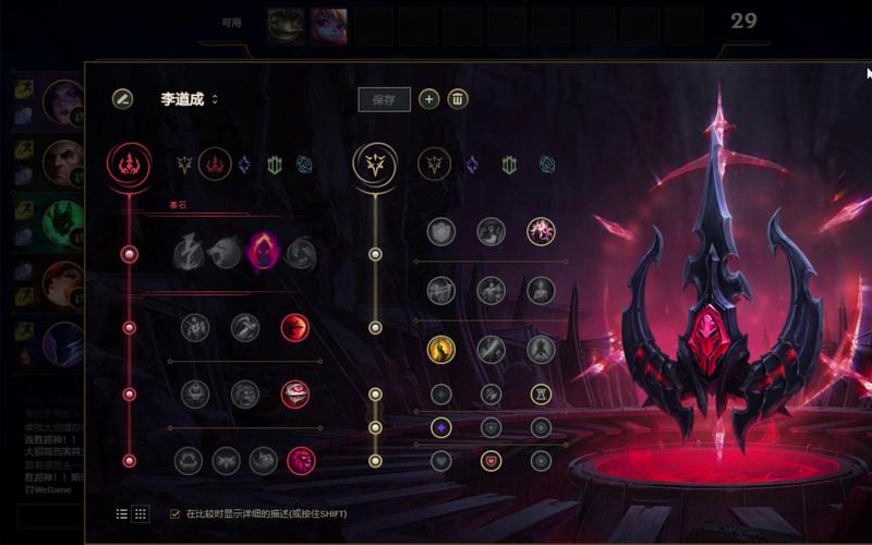 魔腾出装14.10版本最新套路是什么？学会这套出装轻松上分到钻石！