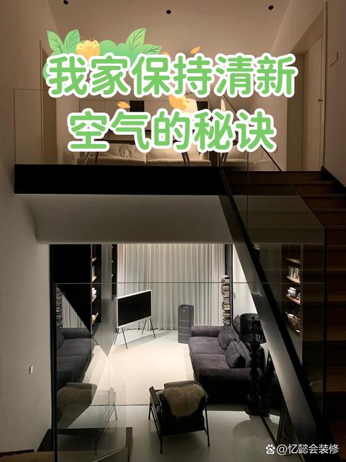 实现室内飞尘勿扰的秘诀?分享3个高效除尘技巧!