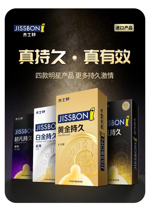 哪种品牌的恒金棒更耐用？权威对比报告教你避开大坑！