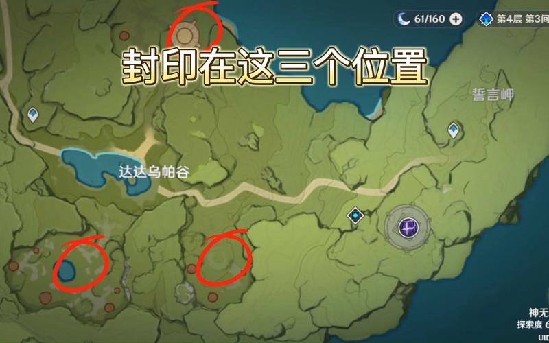 原神剑冢封印探索和解开三层难不难？ (老司机经验分享)