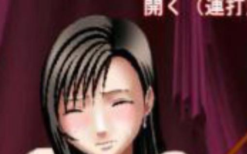 羞辱尤娜2怎么通关？掌握这些技巧很重要！