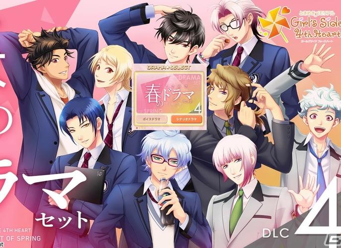 心跳回忆4有啥特色？这些亮点别错过！