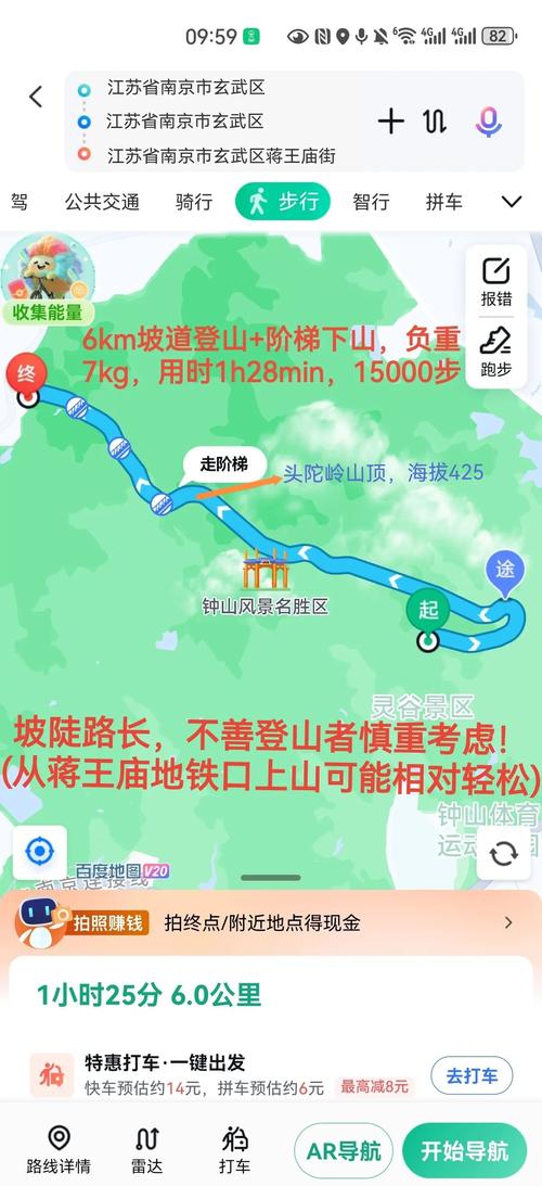 紫雨林徒步线路难度如何？新手也能轻松走的路线推荐！