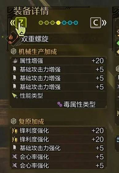 怪兽猎人提高狩猎效率的方法？高手分享独家技巧！