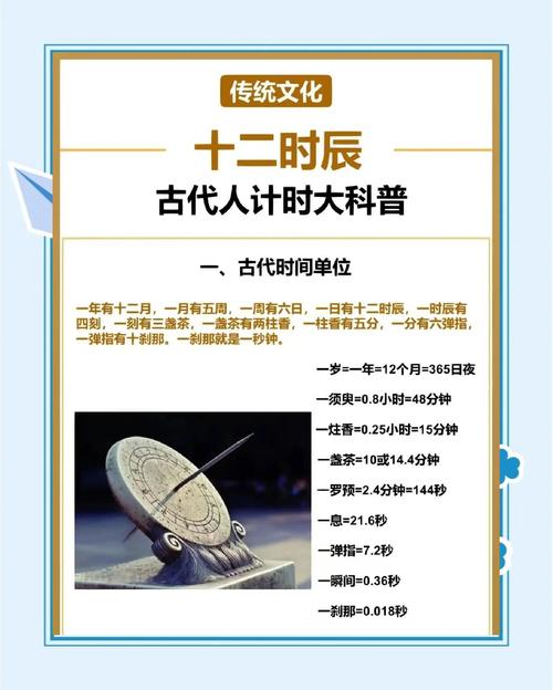 美声时计的历史你知道吗？揭秘其背后的百年匠心故事！