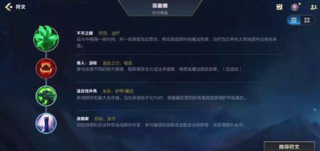 不灭之握和征服者怎么选？坦克上单必须知道的技巧！