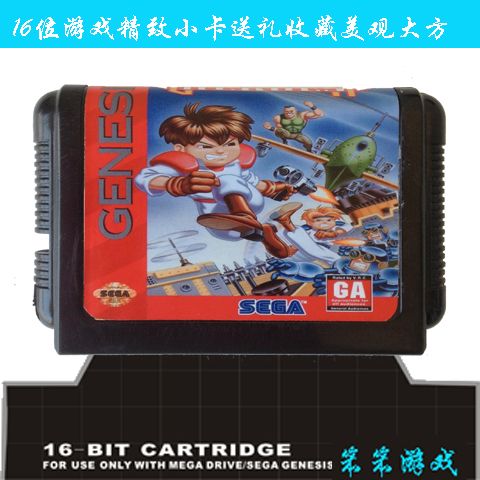 出击飞龙在哪玩？世嘉老游戏平台推荐，PC党也能体验！