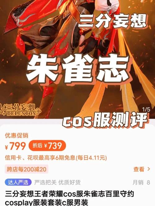 怎么评价歌曲朱雀志的编曲和歌词？听众反馈：听完直接震撼住了