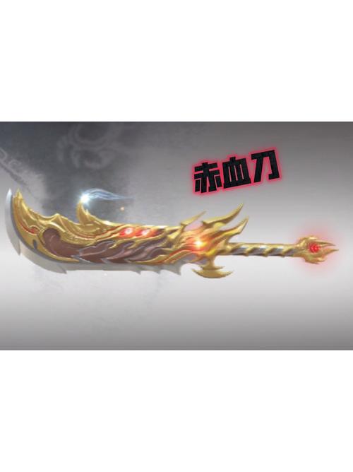 热血战场最强武器是哪个？大神教你这样选装备！