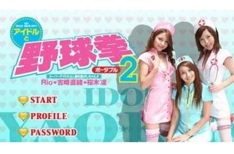 明星野球拳好玩吗？玩家分享的5大真实体验！