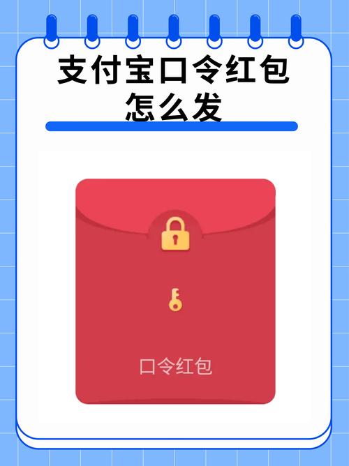 支付宝微信怎么领有红包？掌握这3个技巧立刻就能到账！