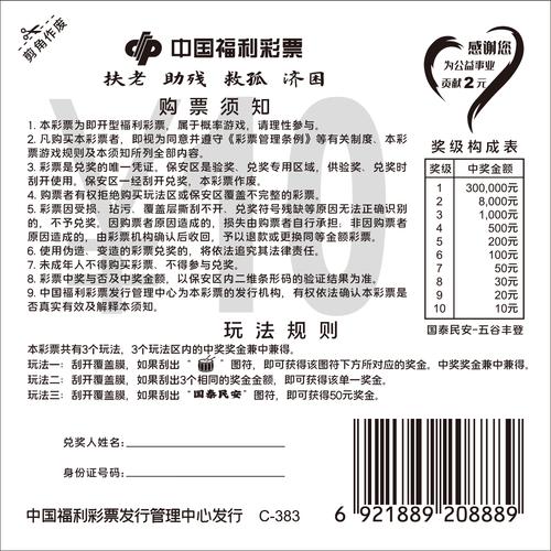 国泰君安钱龙使用技巧？高效方法提升交易体验！