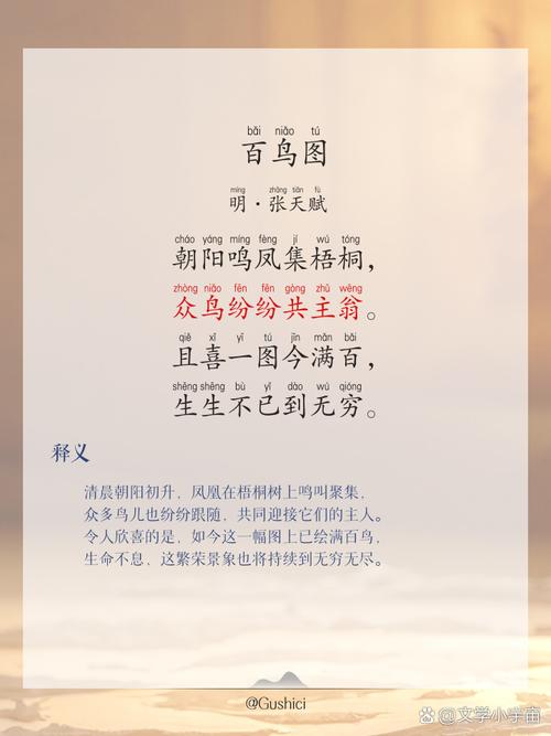 飞鸟厌其羽会带来啥影响？看完就懂了