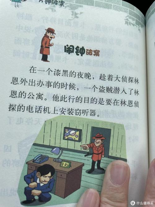 一分钟破案要怎么做?运用这些策略轻松搞定!