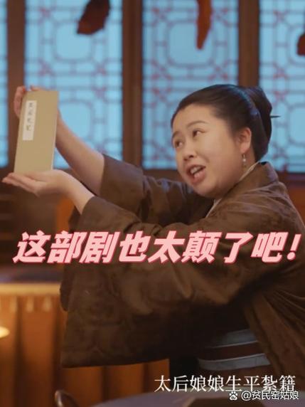 找你没这部剧怎么样？网友真实评价好坏立判！