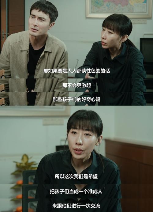 找你没这部剧怎么样?网友真实评价好坏立判!