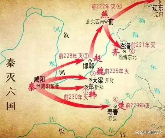 蕞之战到底讲了什么？深度分析这场战役的背景和始末！