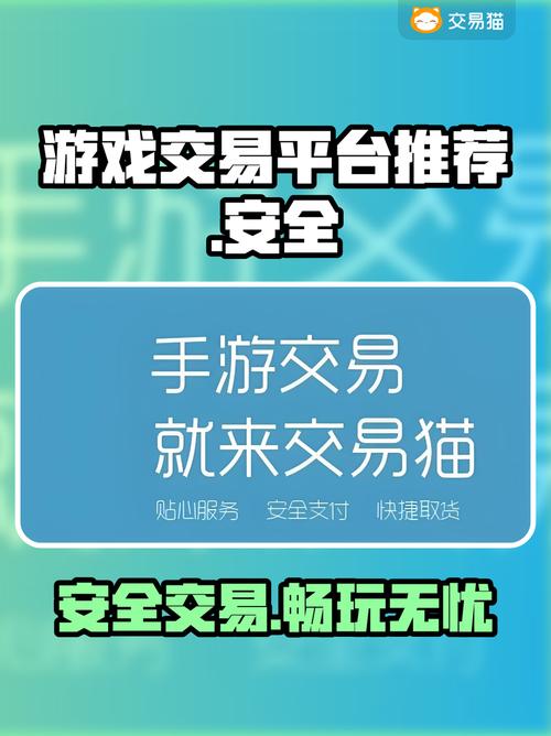 酷我游戏平台安全靠谱吗?真实用户反馈帮你解答!