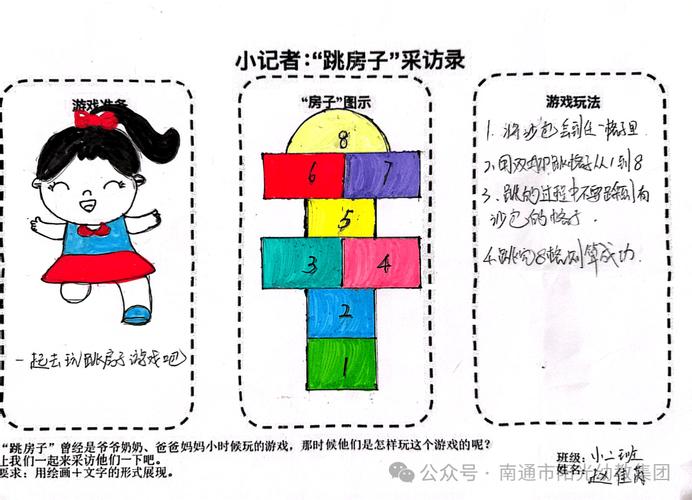 几岁开始玩过家家比较好？不同年龄段的玩法推荐和指南！