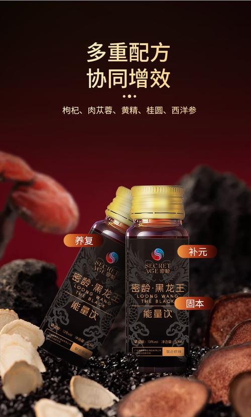 纯阳含真散哪里能买到？推荐几个靠谱的渠道！