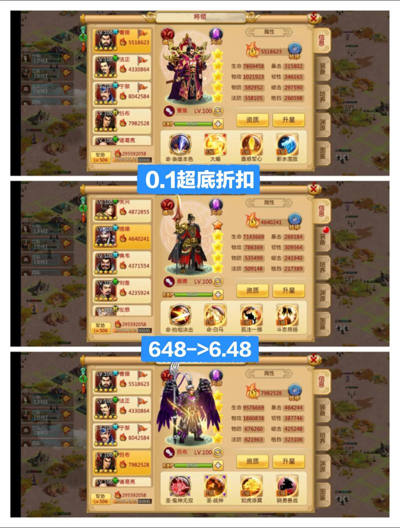 胡来三国新手怎么玩？这几点让你快速上手不走弯路！