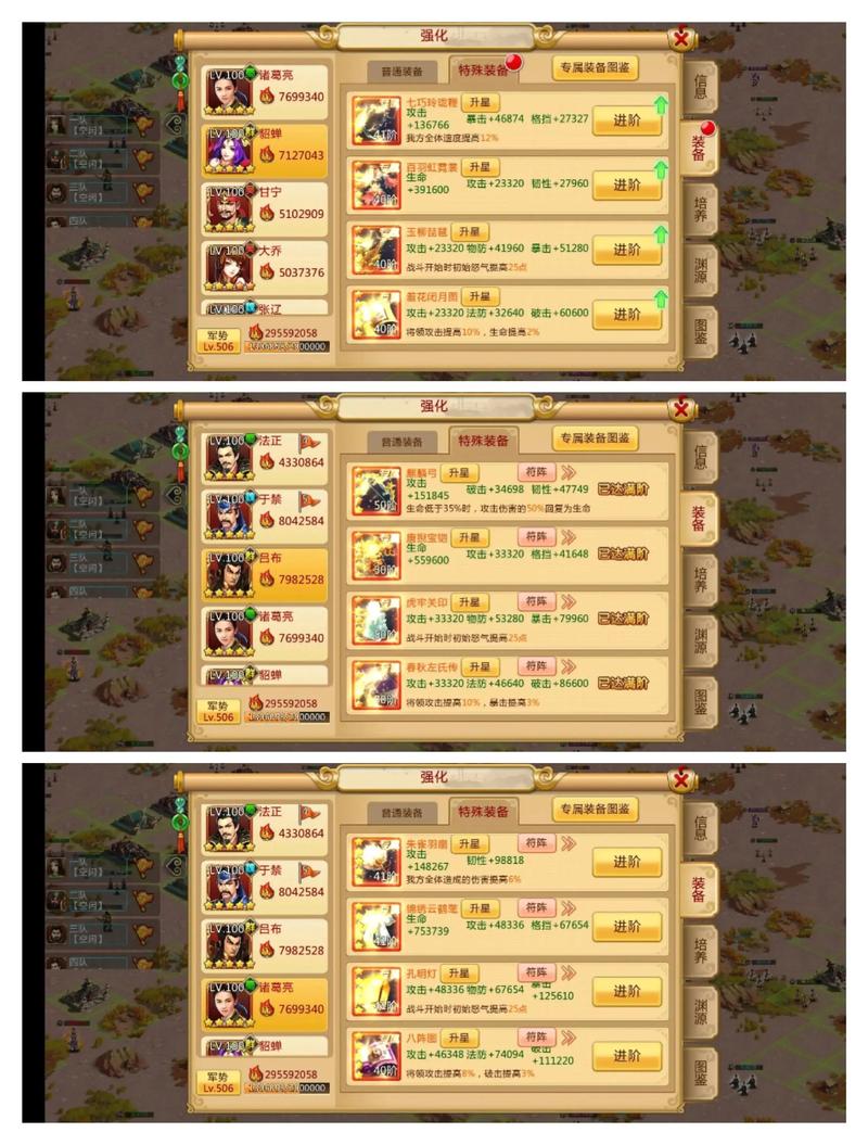 胡来三国新手怎么玩？这几点让你快速上手不走弯路！