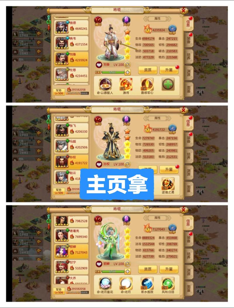 胡来三国新手怎么玩？这几点让你快速上手不走弯路！