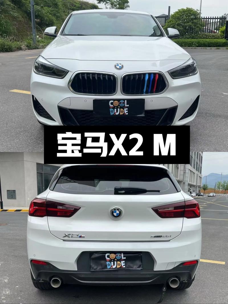 x2m在哪里买最便宜？看完这篇省钱攻略！