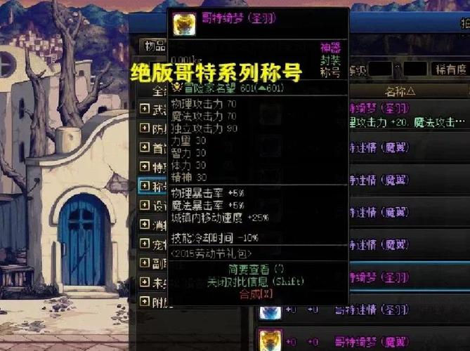 dnf神话怎么获得？(5招搞定新手必看攻略！)