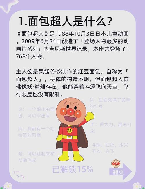 外卖超人讲述了什么故事？看完让你热泪盈眶！