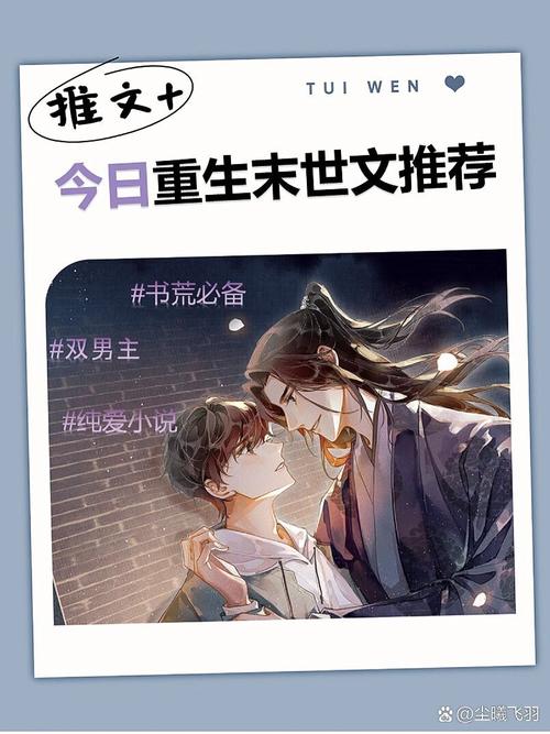 寒武纪年小说好看吗？看完这篇你就彻底明白了！