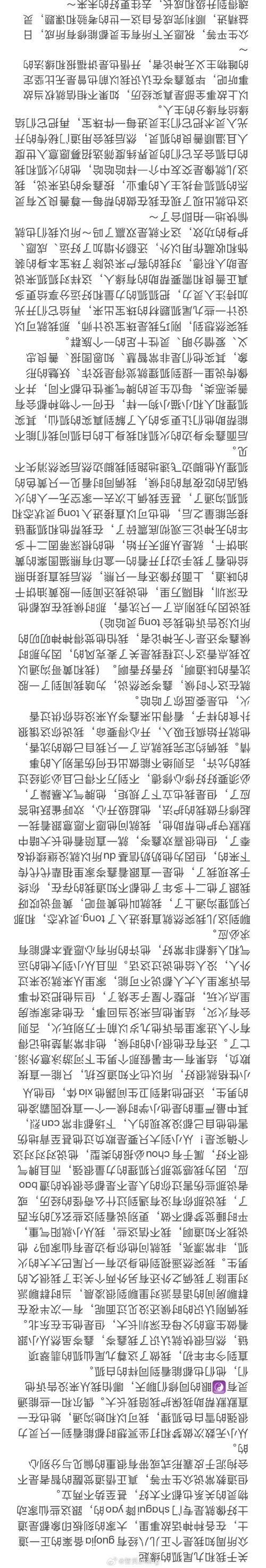 五火球这本网络小说怎么样？老书虫带你深入解读一下！