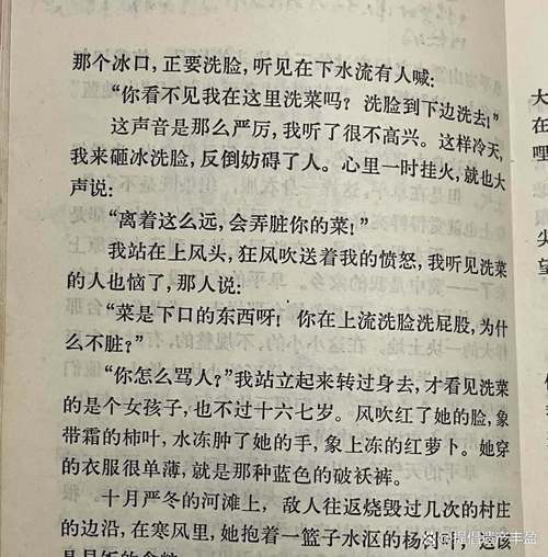 五火球这本网络小说怎么样？老书虫带你深入解读一下！