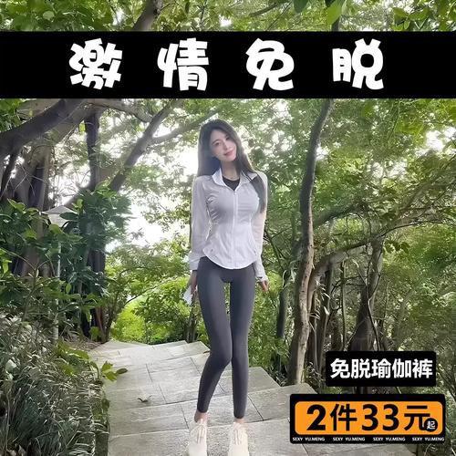 激情之风下载安卓版安全吗？揭秘下载渠道和风险规避！