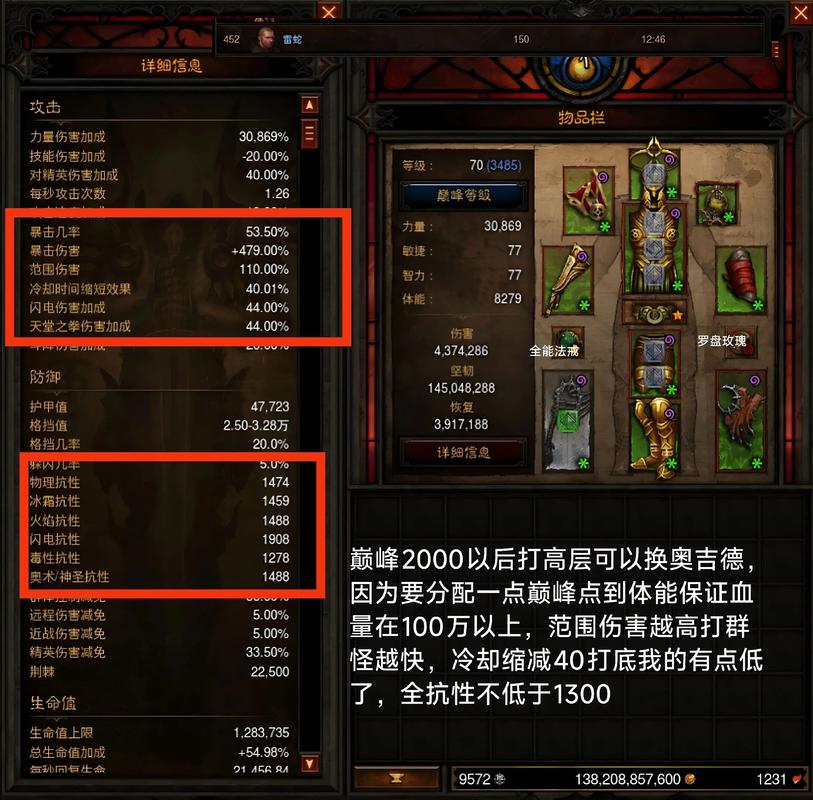 圣教军现在版本强度怎么样？T1级别BD搭配和玩法攻略！