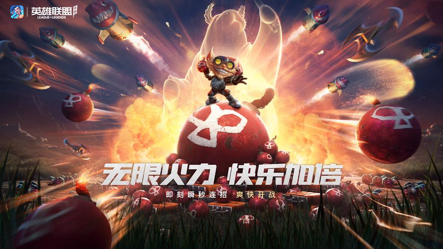 无限火力2021开放期间有多久？活动持续时间全解析！