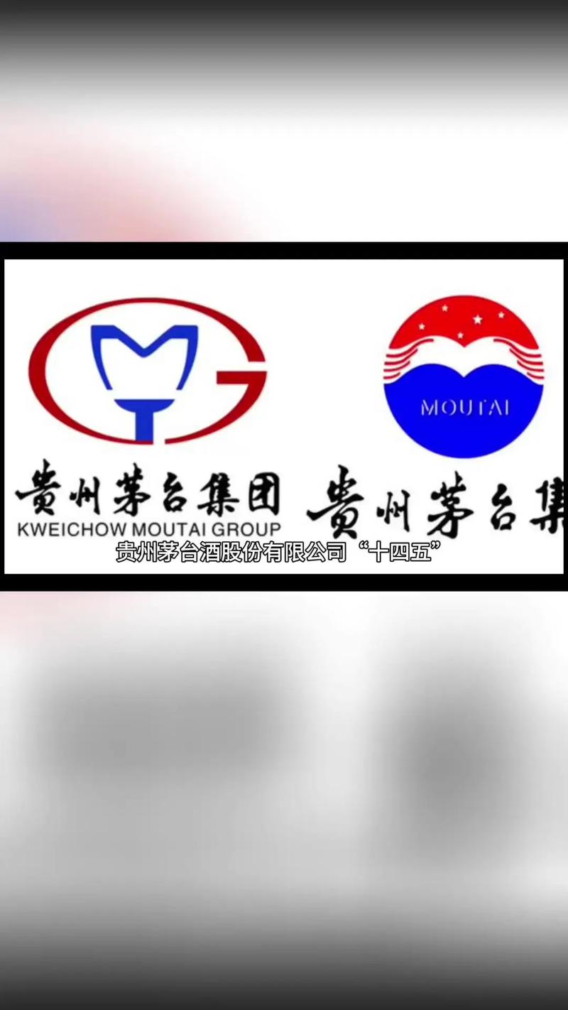 茅台酒股份有限公司使命是什么?企业核心价值观揭秘