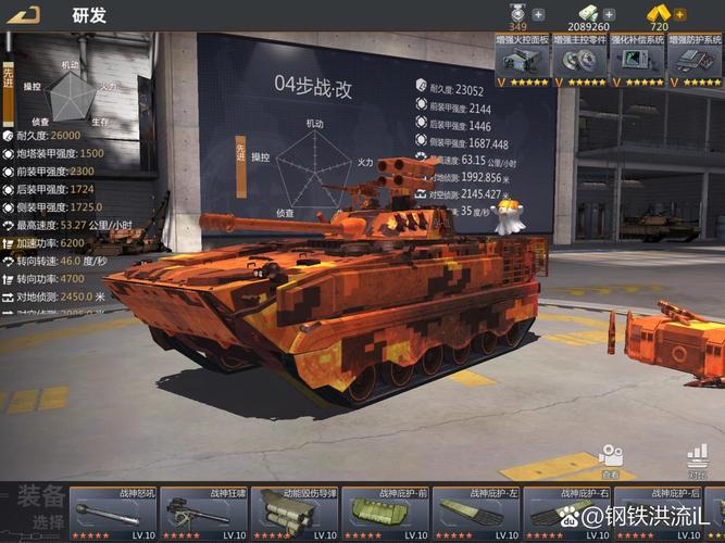 超级坦克新手怎么玩才厉害?记住这3个技巧轻松变大神!