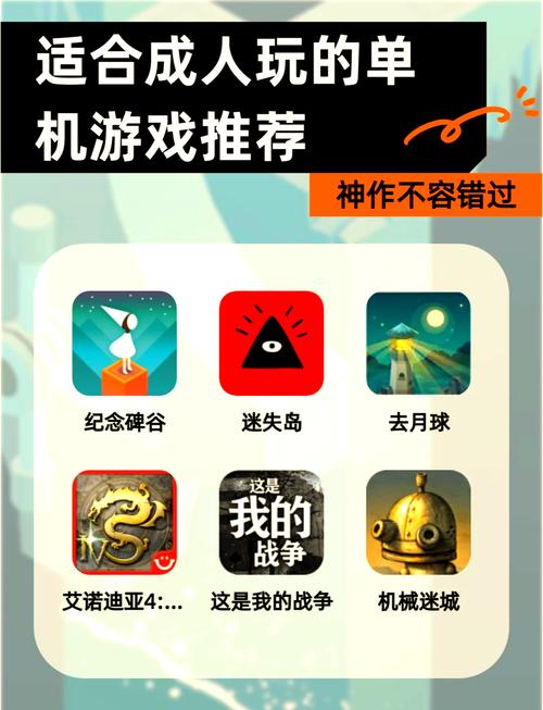 单机游戏吧怎么玩？新手必看的5款入门游戏推荐