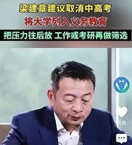 北大教授10年制义务教育建议行得通？看这6点深度解析