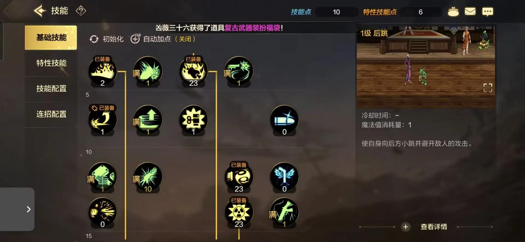 dnfpk如何变强？实用方法助你实力快速提升！