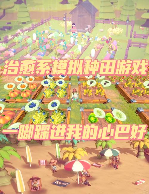 种地游戏有哪些类型?盘点十款最热门的模拟经营!