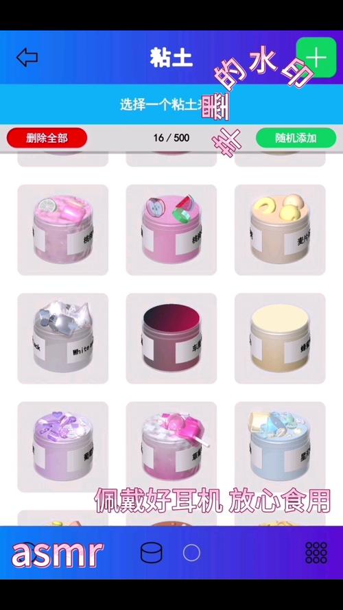 软泥模拟器哪个版本好？各版本优缺点大揭秘